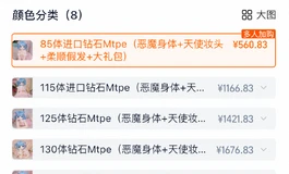 85厘米小蝶150