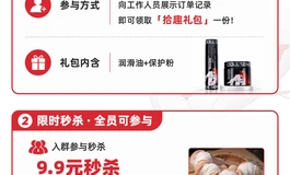 娃娃学姐-呼叫全网娃友！来展会面基啦，好礼免费薅！