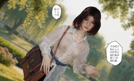 《夏日湖边的遇见》凛茶茶的网恋奔现
