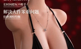 1199的胸模值不值？我算了一笔账，你自己看。