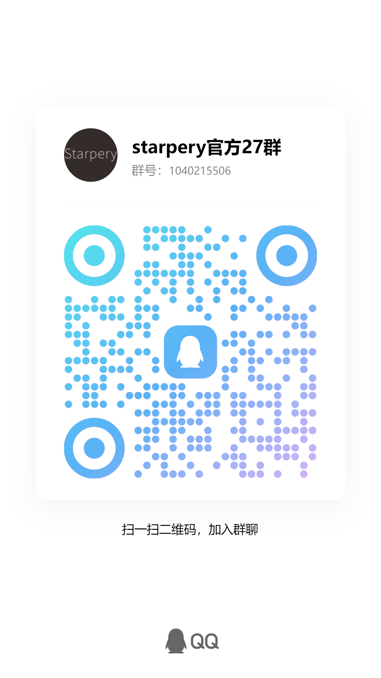 扫描二维码加群