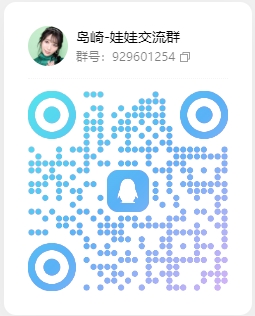 扫描二维码加群